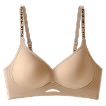 Hengyuanxiang underwear womens push-up small breasts to make them look bigger seamless secondary breast reduction soft support anti-sagging fixed cup beautiful back bra