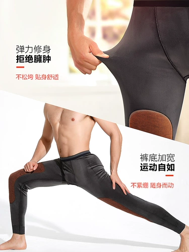 恒源祥 Мужские утепленные бархатные штаны, шерстяные зимние наколенники