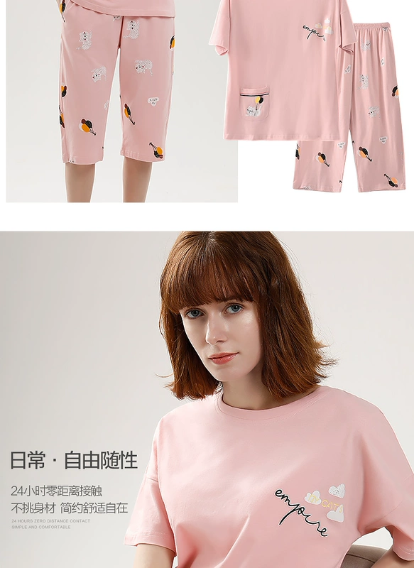 Bộ đồ ngủ Hengyuanxiang Ladies Cotton Summer Phần mỏng Cotton ngắn tay 2021 Quần áo gia đình dễ thương phù hợp với mùa hè