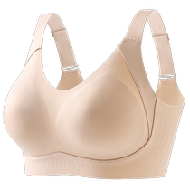 Hengyuanxiang seamless underwear womens push-up and secondary breast anti-sagging bra lift jelly soft support fixed cup bra