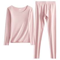 Hengyuanxiang thermal underwear for women heating tight-fitting seamless bottoming shirt thin autumn clothes autumn pants suit winter