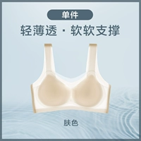 【Широкие плечевые ремни】 Цвет кожи