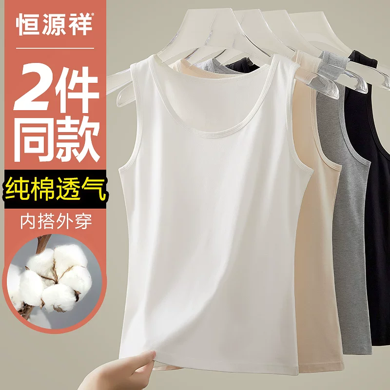 恒源祥 Cotton base thin breathable tank top sleevless, slim fit