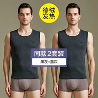 【Толстая немецкая бархатная лихорадка】 черный серый+черный серый