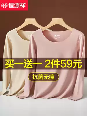 Hengyuanxiang ladies hot clothes thin wear autumn clothes plus velvet seamless one-piece Top tight base shirt winter