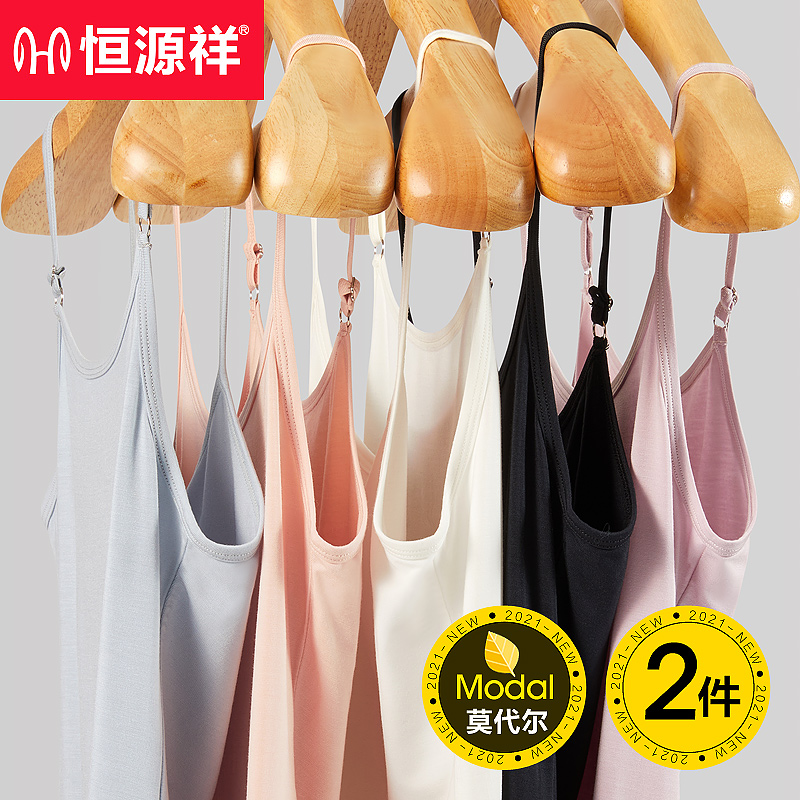 Constant Source Xiang Small Harnesses Vest Lady Inner Hitch Outside Wearing Modale Sexy Beating Bottom White Sleeveless Blouse Summer Thin