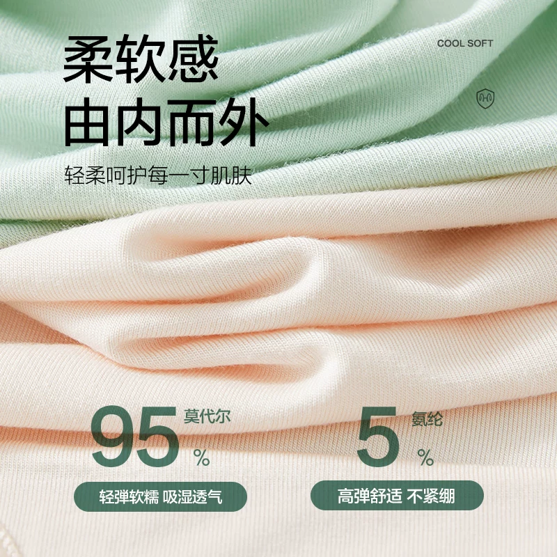 恒源祥 Silk breathable pants, thin cotton antibacterial trousers, size