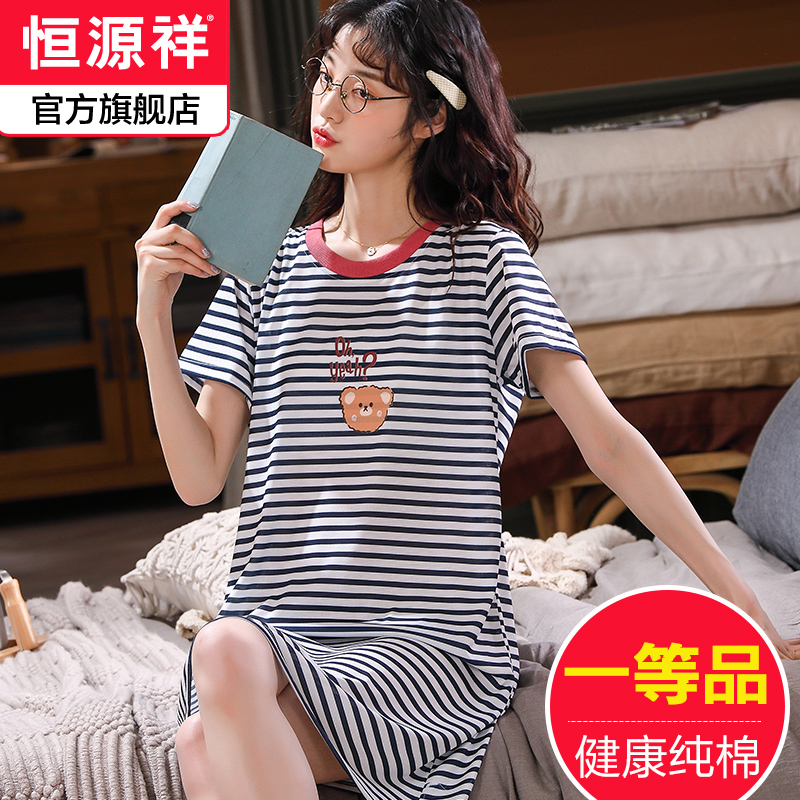 Hengyuan Xiang Sleepwear Woman 2021 New Summer Pure Cotton Short Sleeve Thin medium Long version of skirt Home Sleeping Dress Summer
