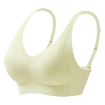 Hengyuanxiang underwear for women with small breasts push-up lift soft support latex three-dimensional cup bra breast-retracting anti-sagging bra