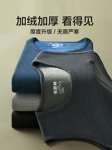 恒源祥 Мужская утепленная майка, демисезонное нижнее белье, термобелье, жилет