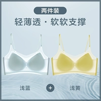 【Тонкие плечевые ремни】 светло -голубой+светло -желтый