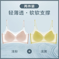 [Мелкие плечевые ремни] Светлый порошок+светлый желтый