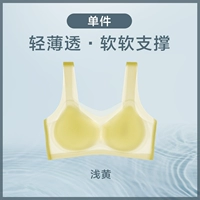 【Широкие плечевые ремни】 светлые желтые