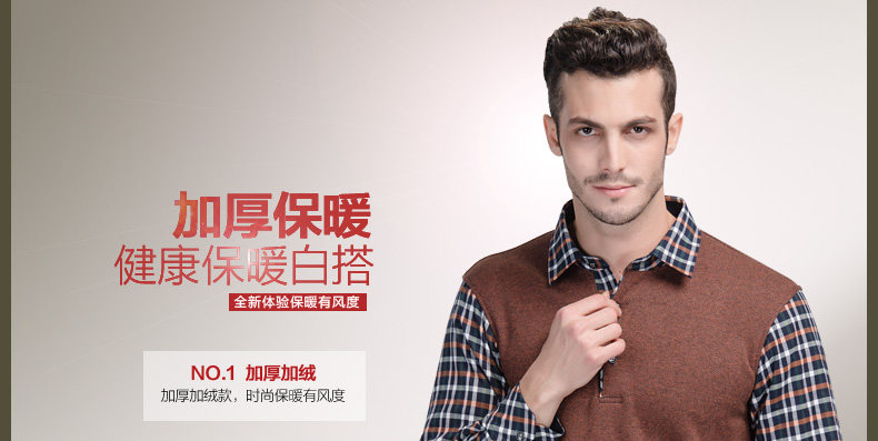 Sous-vêtement chaud jeunesse ZD00002 en coton - Ref 744313 Image 16