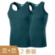 Áo vest nam Hengyuanxiang mùa hè cotton Kiểu mỏng Thể thao màu sắc trẻ trung I-áo sơ mi Hàn Quốc các loại áo ba lỗ nam