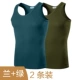 Áo vest nam Hengyuanxiang mùa hè cotton Kiểu mỏng Thể thao màu sắc trẻ trung I-áo sơ mi Hàn Quốc các loại áo ba lỗ nam