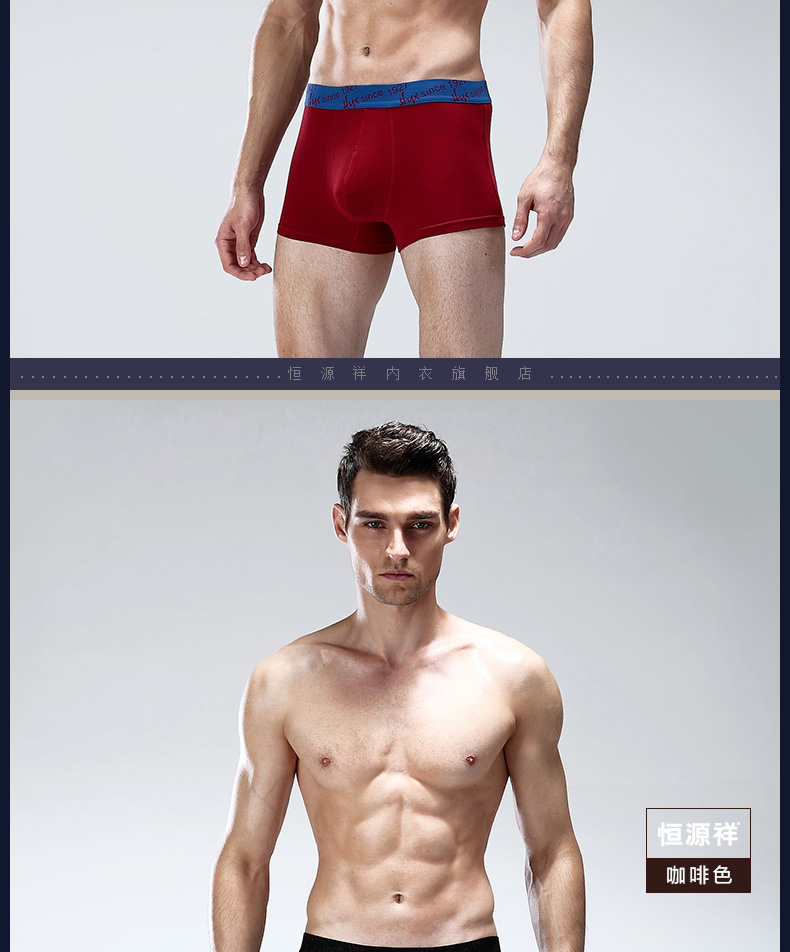 Hengyuanxiang hộp quà 4 tải đồ lót nam đồ lót cotton U lồi boxer tóm tắt eo bốn góc quần quần lót nữ lưng bản cao cấp