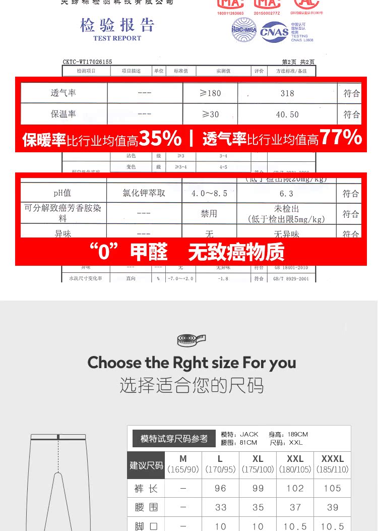 Heng Heng Xiangqiu quần nam ấm quần dày cộng với nhung mùa đông cơ sở cotton len nhung thanh niên quần giữ nhiệt nam thể thao