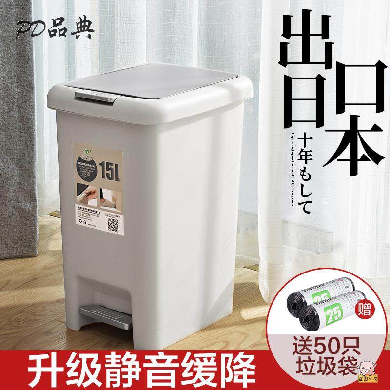 Trash can large capacity 20 liters with cover Home large toilet kitchen toilet Bedroom special pedaled double open-Taobao