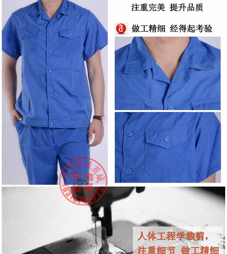 Vêtement de travail - Ref 1913783 Image 8