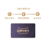 自然堂凝时修护小紫瓶精华液2次兑换卡 新升级紧致修护热卖精华