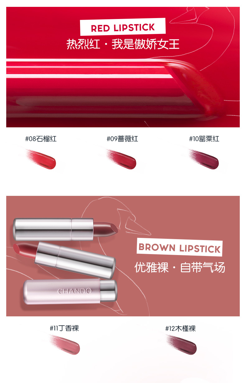Son môi tự nhiên màu cao Bút tươi dưỡng ẩm Màu đầy đủ Son môi Son môi Flagship Store chính hãng - Son môi son merzy v6