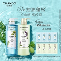 Шампунь, питательный кондиционер, контроль жирного блеска, придает объем