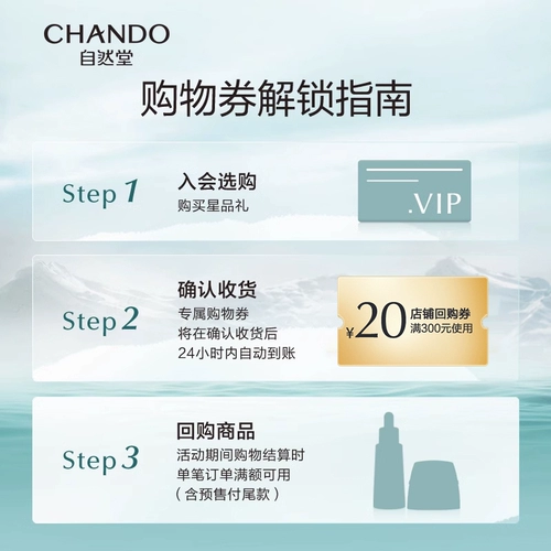 Осветляющая восстанавливающая маска для лица содержит никотиновую кислоту в ампулах, 2 штук