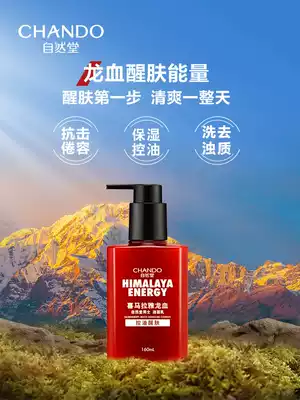 Naturaltang Men's Himalayan Dragon Blood Energy Refreshing Facial Cleanser Cleans pores, controls oil, refreshing cleansing