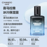 Лосьон, очищающее молочко, гель, подарочная коробка, увлажняющий набор