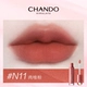 N11 Cinnamon Powder