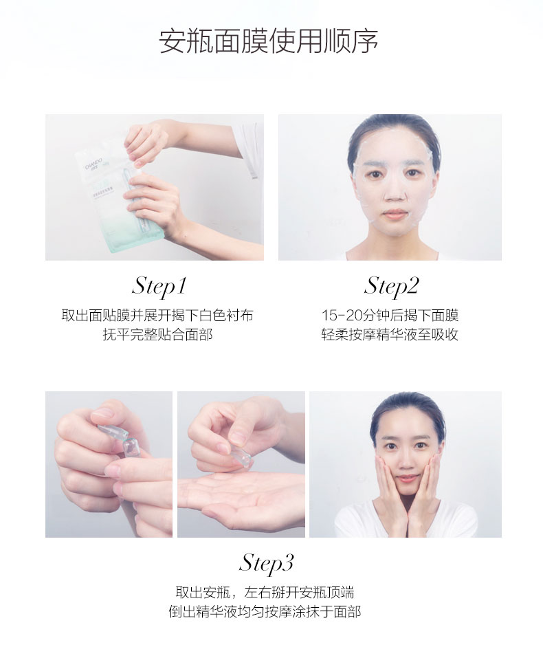 Natural Hall Panthenol Ampoule Mask 10 miếng Repair, Soothing, Soothing, Moisturizing, Brightening Flagship Store Chính hãng mặt nạ dưỡng ẩm