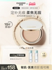 [New Product Launch]Chando Soft Mist Long-Lasting Setting Powder for Touch-Up Makeup, 16H Long-Lasting, Skin-Smoothing, Powderless, Oil Control