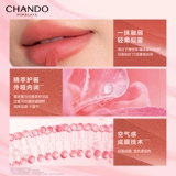 Блеск для губ, эссенция, косметический бальзам для губ, официальный продукт