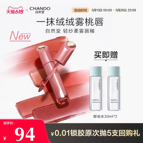 Блеск для губ, эссенция, косметический бальзам для губ, официальный продукт