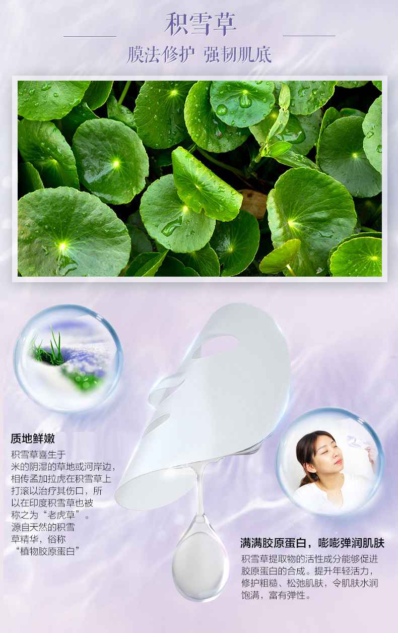 Mặt nạ tự nhiên Hall Tender Hai bước Collagen Essence Moisturising Moisturising Repair chính hãng Store hàng đầu - Mặt nạ mặt nạ yến tươi