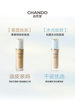 Chando Soft Mist Long-Lasting Foundation for Combination and Oily Skin, Misty Finish, Smooth and Concealing, Long-Lasting Base Makeup, Official, Non-Dull