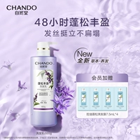 Шампунь, крем для волос, придает объем