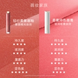 Блеск для губ, эссенция, косметический бальзам для губ, официальный продукт