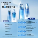 [Ограниченная по времени субсидия на комнату прямой трансляции] Nature Hall Snowy Repair Увлажняющий восстанавливающий тоник для ледяной кожи и воды