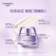 Zitang Ningshi Fresh Skin Revitalizing Cream Firming Anti-Wrinkle Moisturizing Cream ຜະລິດຕະພັນດູແລຜິວຫນັງ