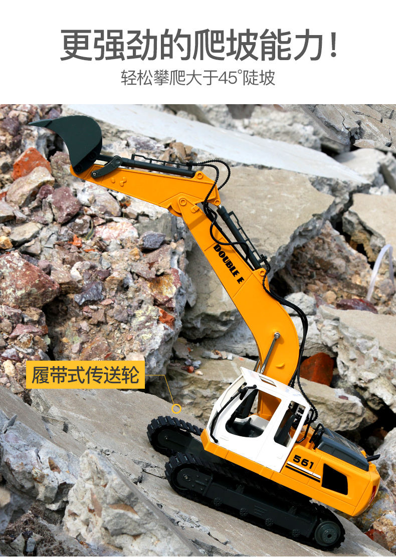 Máy xúc lớn từ xa sạc năng lượng hợp kim kỹ thuật xe không dây cậu bé đồ chơi trẻ em mô hình máy đào hoạt hình búp bê