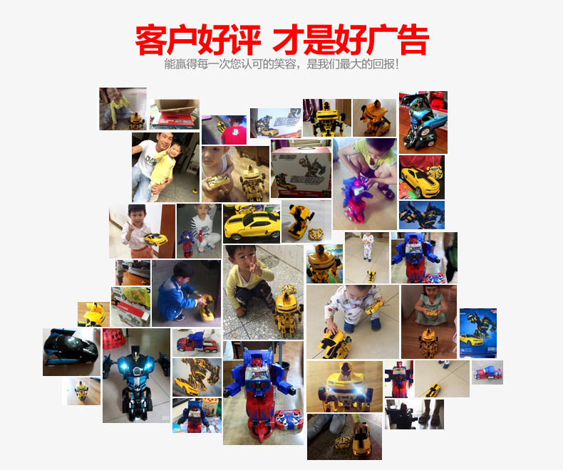 变形金刚 好评1.jpg