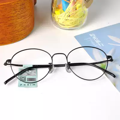 PARIM Parimon optical spectacle frame thin round frame PG81507 50-17 42*127 8g