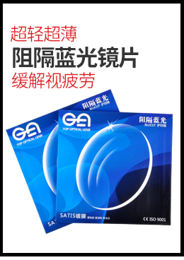 Cận thị cao khung nhỏ nữ mô hình kính khung 800 độ 900 độ 1000 độ 1100 độ 1200 độ siêu mỏng 1.74