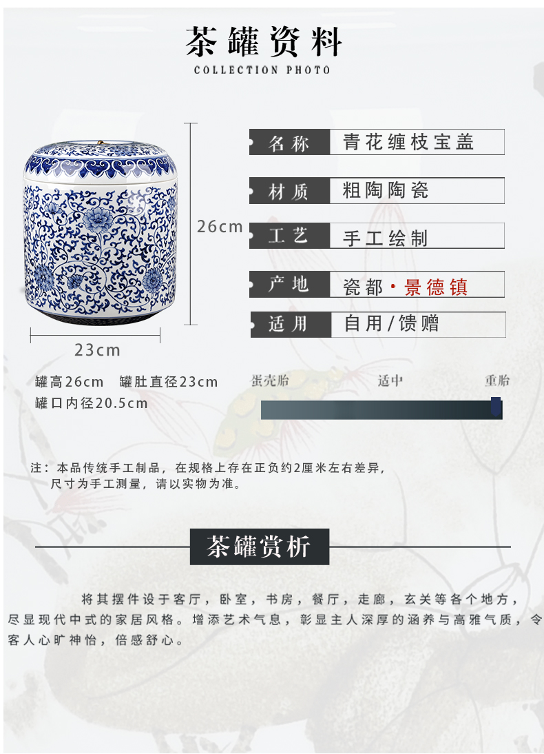 Hand - made retro pu - erh tea storage caddy fixings of blue and white porcelain ceramic seven large number of tea cake jar barrel receives household