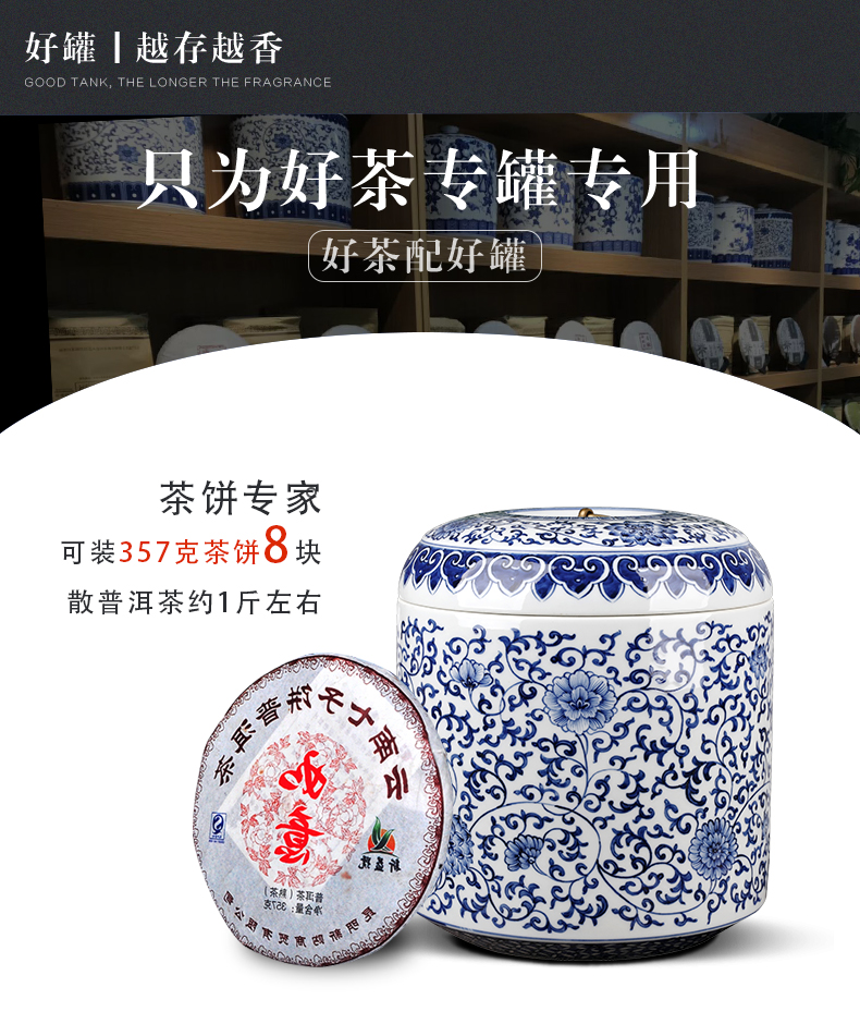 Hand - made retro pu - erh tea storage caddy fixings of blue and white porcelain ceramic seven large number of tea cake jar barrel receives household