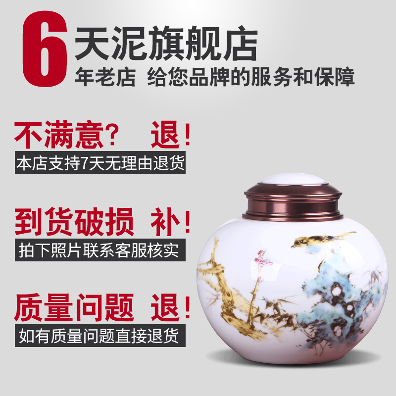 The Metal cover double seal tank size pu - erh tea and tea caddy fixings warehouse receive moisture storage tanks ceramic POTS