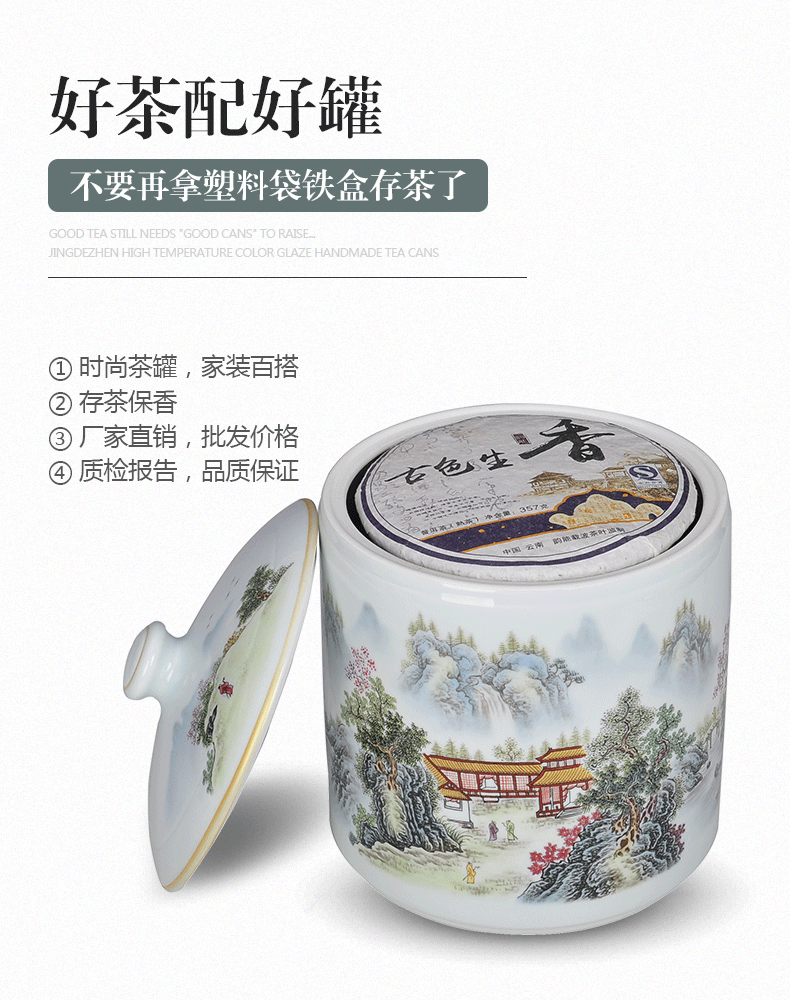 Creative restoring ancient ways to save receives seven loaves pu 'er tea pot household ceramics large seal pot moisture white tea packaging