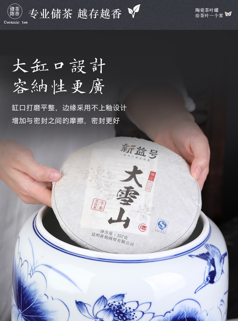 Jingdezhen blue and white porcelain hand - made lotus caddy fixings large household ceramic tea urn storage tanks with cover puer tea cake